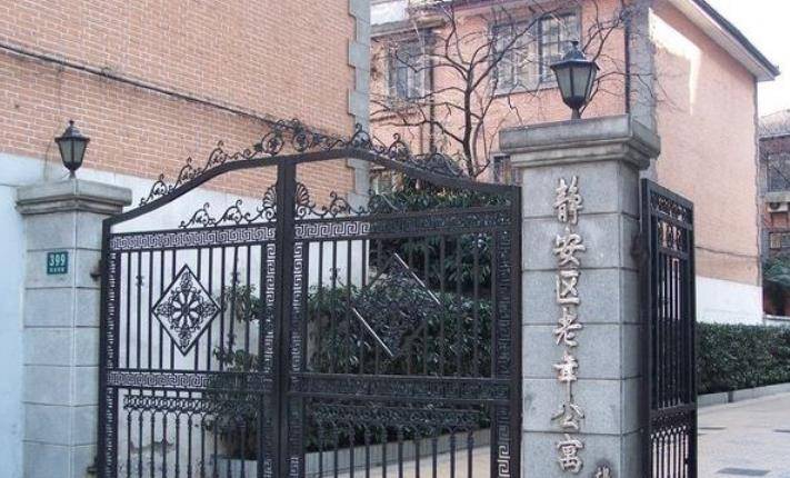 上海静安区老年公寓有哪些，静安区口碑好的养老公寓名单