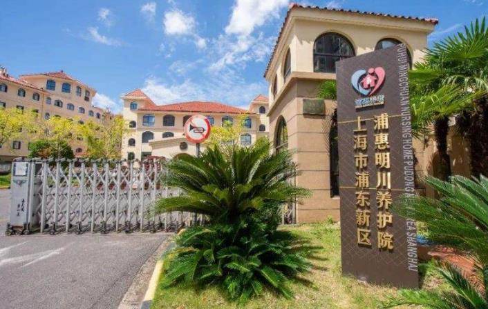 上海浦东新区好的护理院地址，浦东新区较好护理院推荐