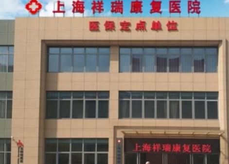 上海闵行区较好的护理院有哪几家，附地址及价格