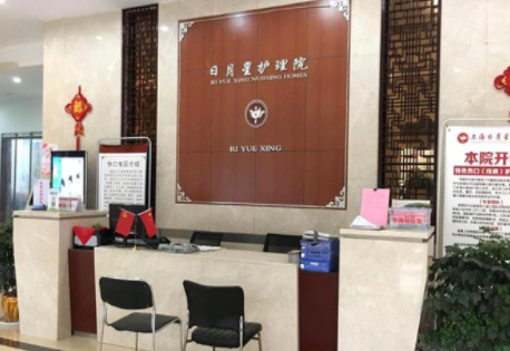 上海高端护理院哪家好，上海高端护理院地址