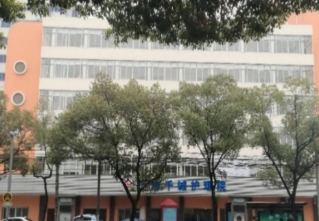上海护理院哪家好，上海护理院地址收费一览