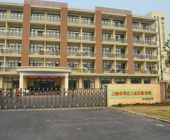 上海养老院一个月多少钱，上海养老院收费标准