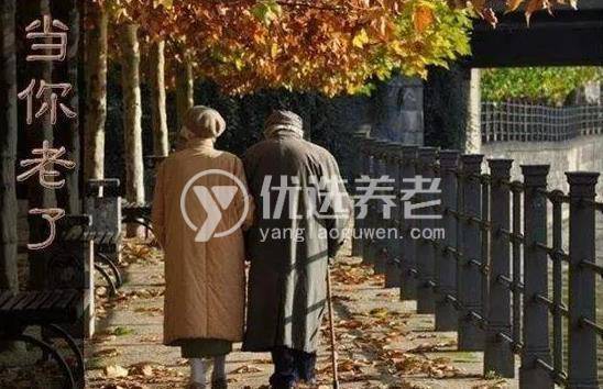 上海浦东太平梧桐人家国际养老社区（电话4008067667）